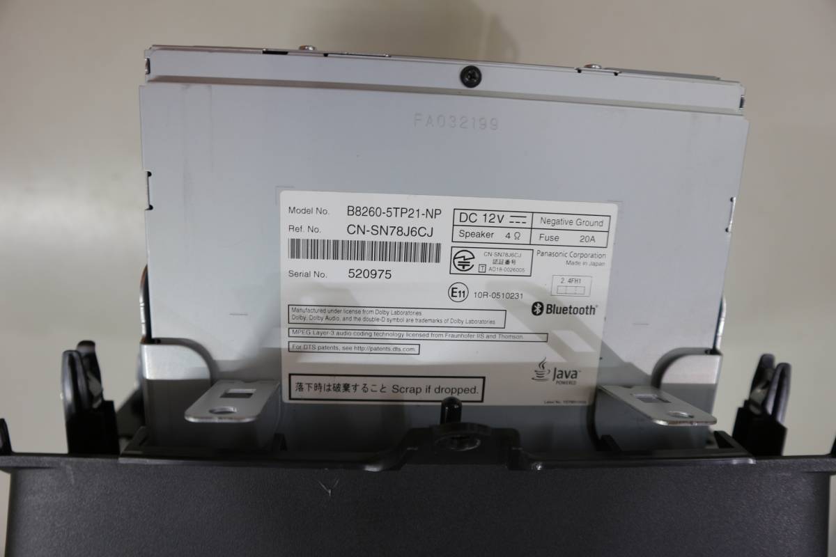 地図2018年版 MM518D-L B8260-5TP21-NP 日産純正 C27セレナ前期専用 9 