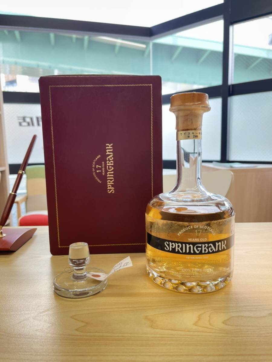 【希少品】[ウイスキー] スプリングバンク 17年 特級 ウェッジウッド デキャンタ 750ml 箱・替栓付 ※台座無し