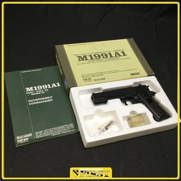 4962】MGC製 コルトガバメント M1991A1 シリーズ80 HW樹脂製モデルガン SPG