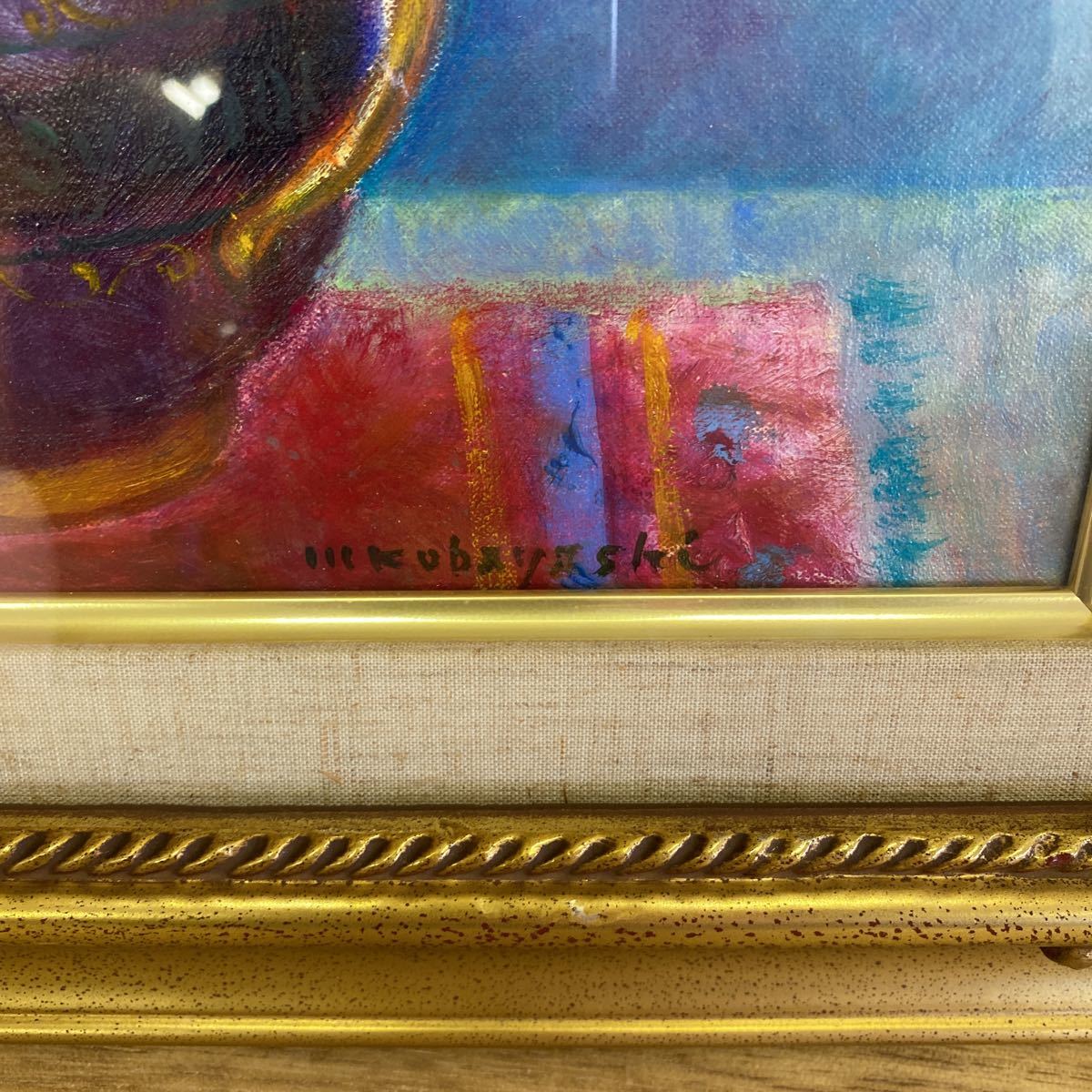 静物画 - Yahoo!オークション : 小林昌郎『バラ(F4号)』油彩画 薔薇