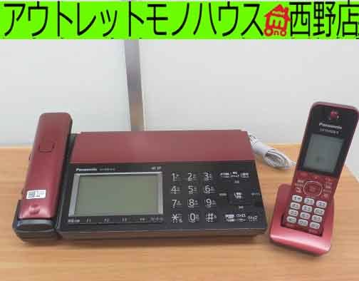 パナソニック Panasonic おたっくす : デジタルコードレス普通紙 
