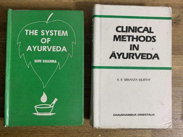 AROUND INDIA アーユルヴェーダ・インド留学前に読みたい本 2026年最新