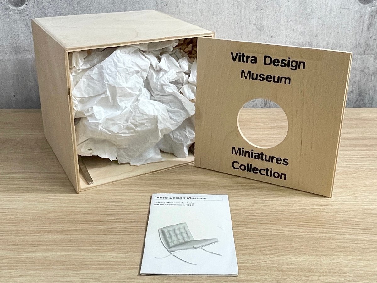 Vitra ヴィトラ ミニチュアコレクション バルセロナチェア MR 90 