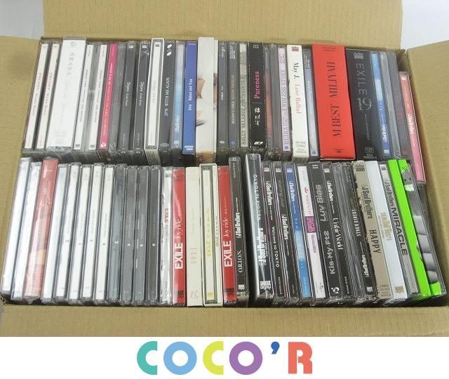 47 割引 歌手 女優 夢のチカラ 約12点セット 非売品 愛のために 贈る言葉 大量 R Re Cd 上戸彩 まとめ 未開封品多数あり ウソツキ Colonia06 De 47 割引 歌手 女優 夢のチカラ 約12点セット 非売品 愛のために 贈る言葉 大量 R Re Cd 上戸彩 まとめ 未開封品多数あり ウソツキ Colonia06 De