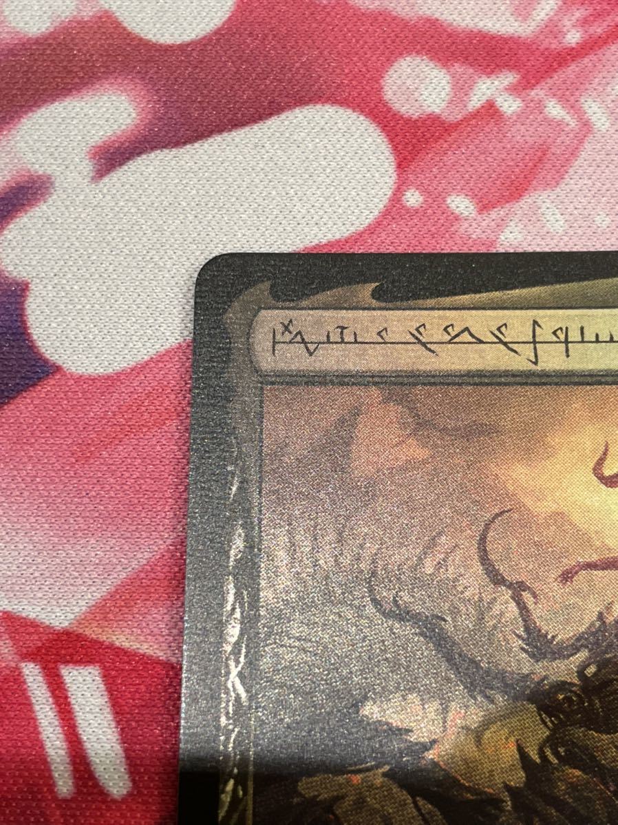 MTG 黙示録、シェオルドレッドファイレクシア語foil⁄日本語非 【MTG
