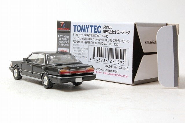 TOMYTEC トミーテック トミカ リミテッド ヴィンテージ ネオ LV-N150b