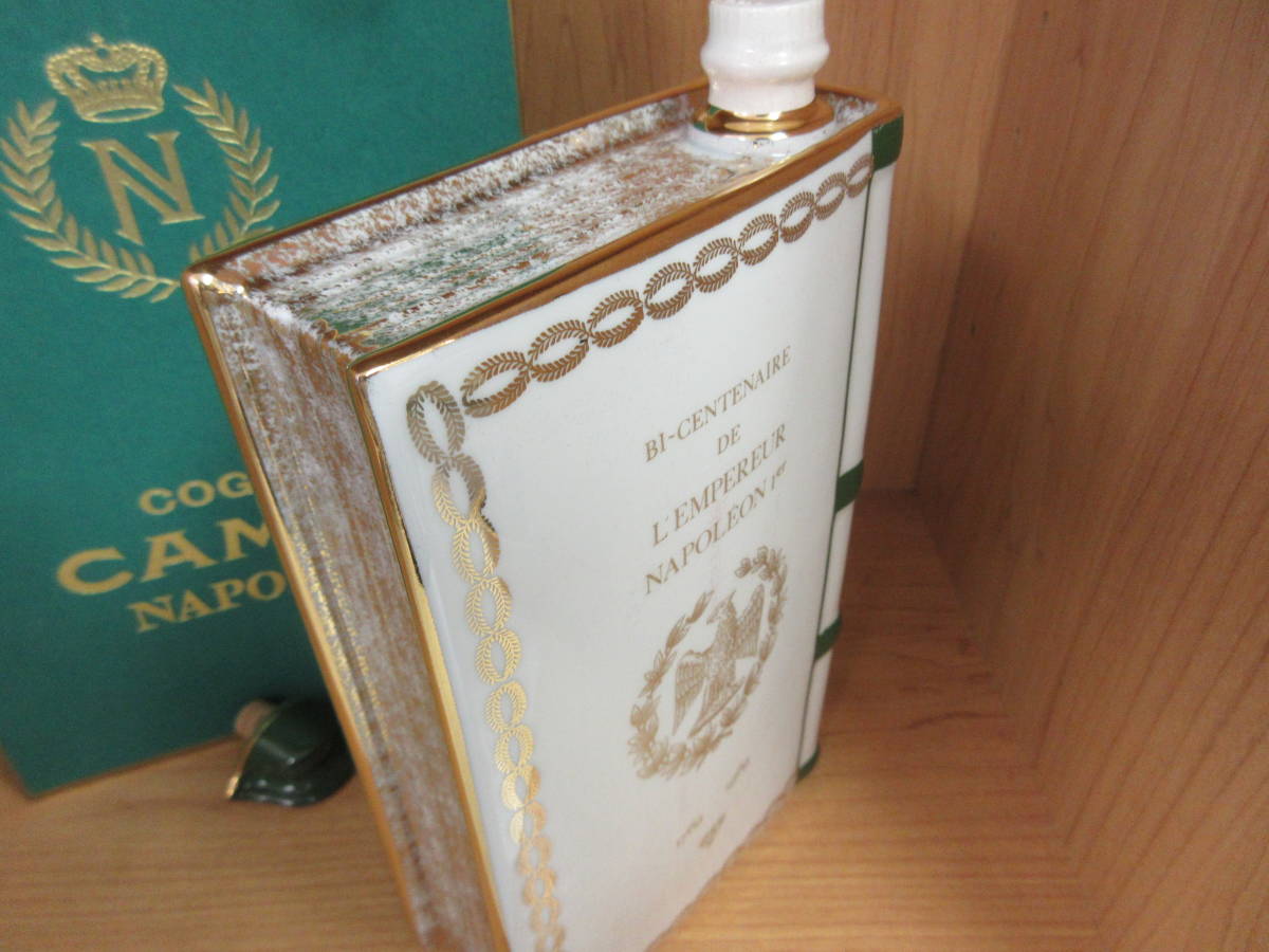 ☆68502☆CAMUSカミュ ナポレオン ブック型 白緑 陶器 700ml 40％ 箱 替え