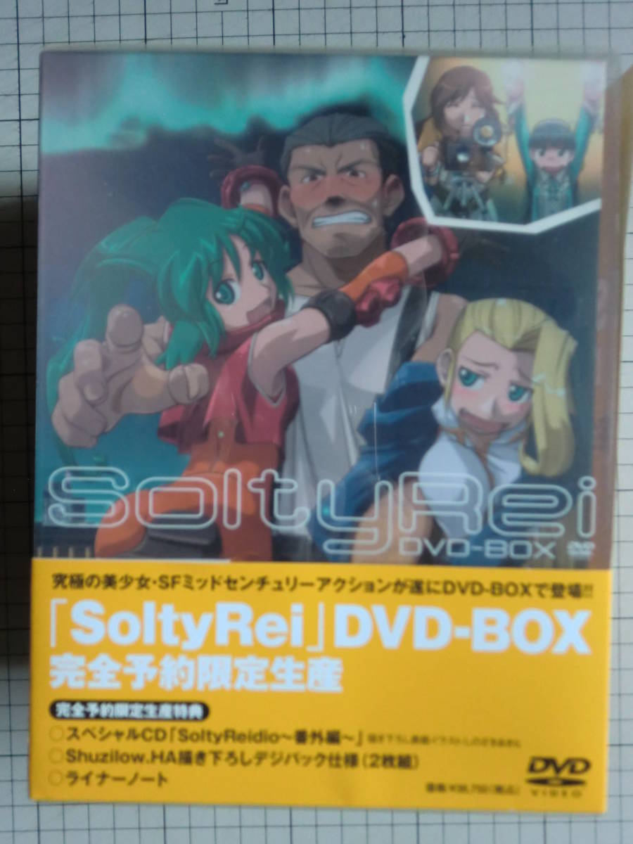 銀河英雄伝説 DVD-BOX - : Yahoo!オークション 「銀河英雄伝説 dvd