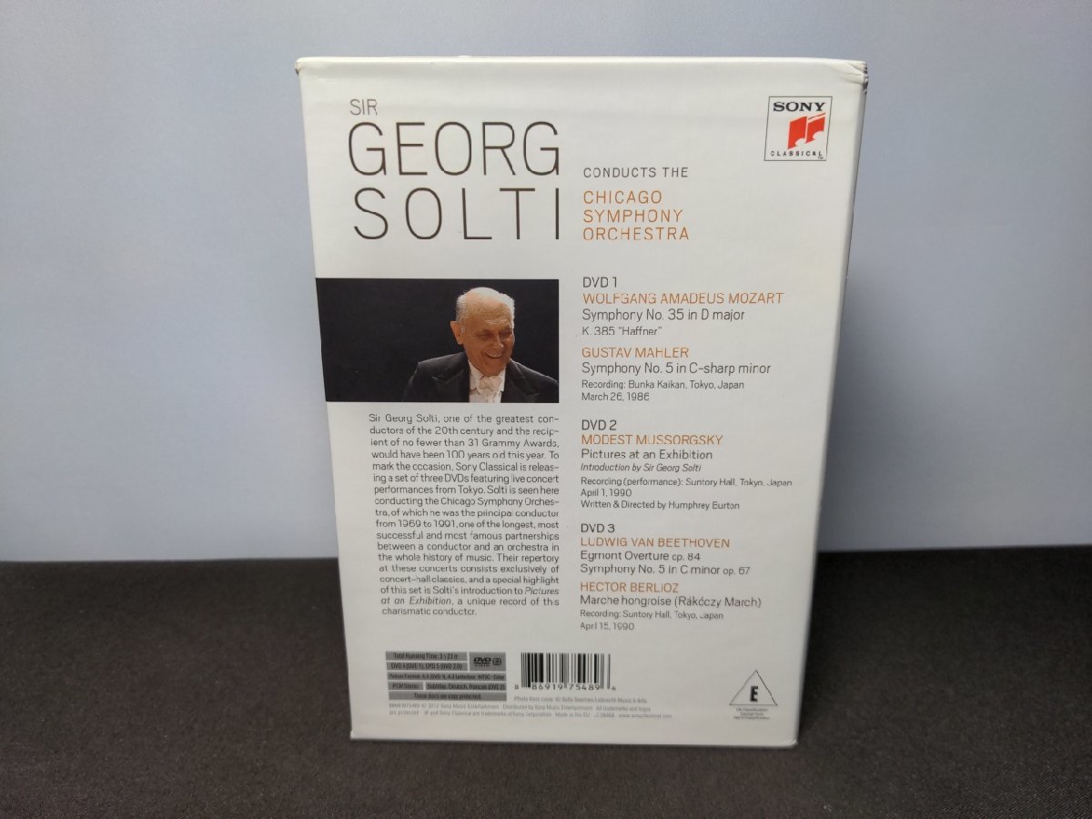 Solti Georg Sir Vienna Symphony Chicago Orchestra - the DVD [DVD