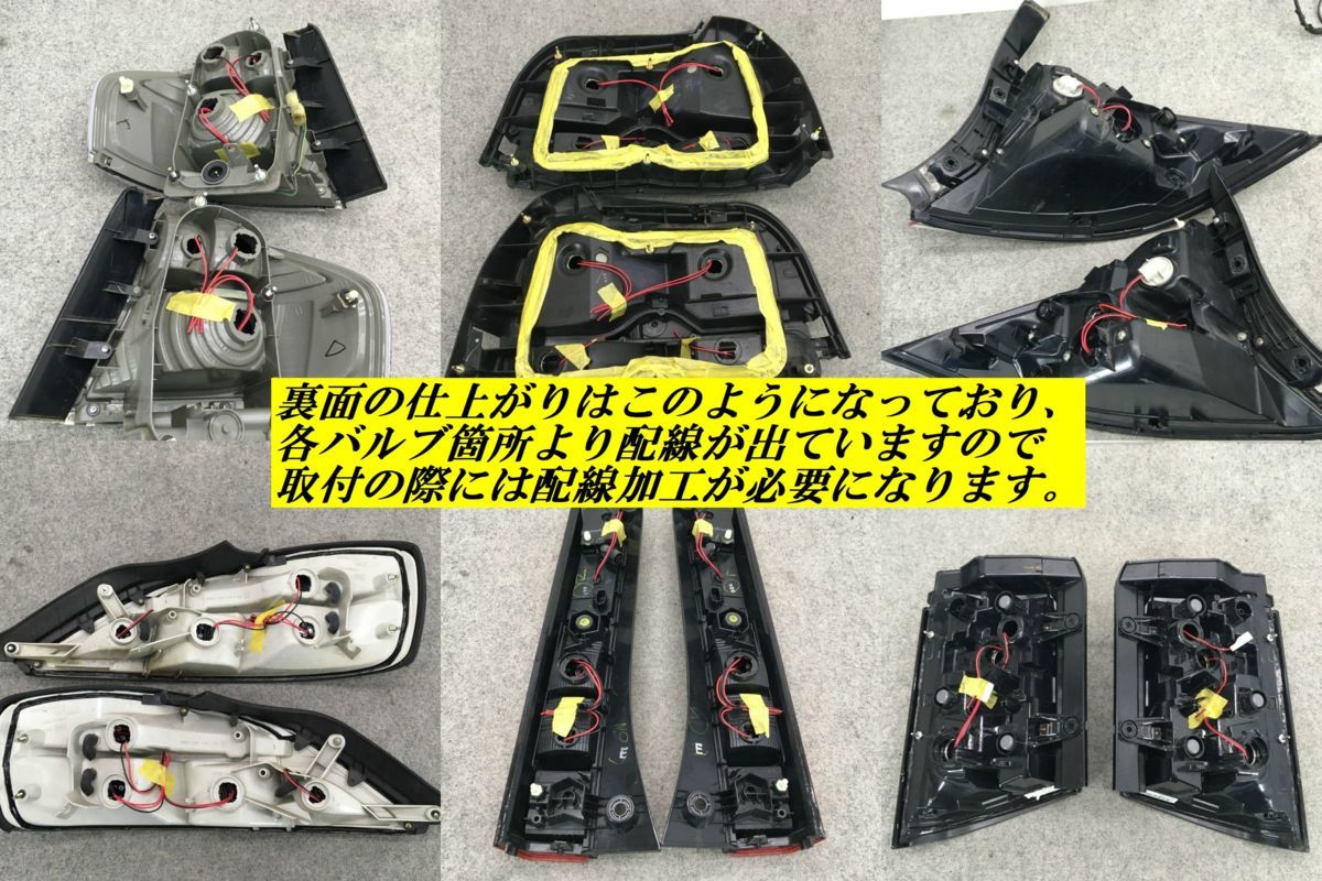 ☆純正加工 E52系 エルグランド ライダー レクサスLS600
