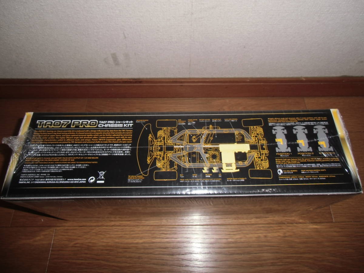 【最安値,品質保証】 TAMIYA TA07PRO 新品未開封キット