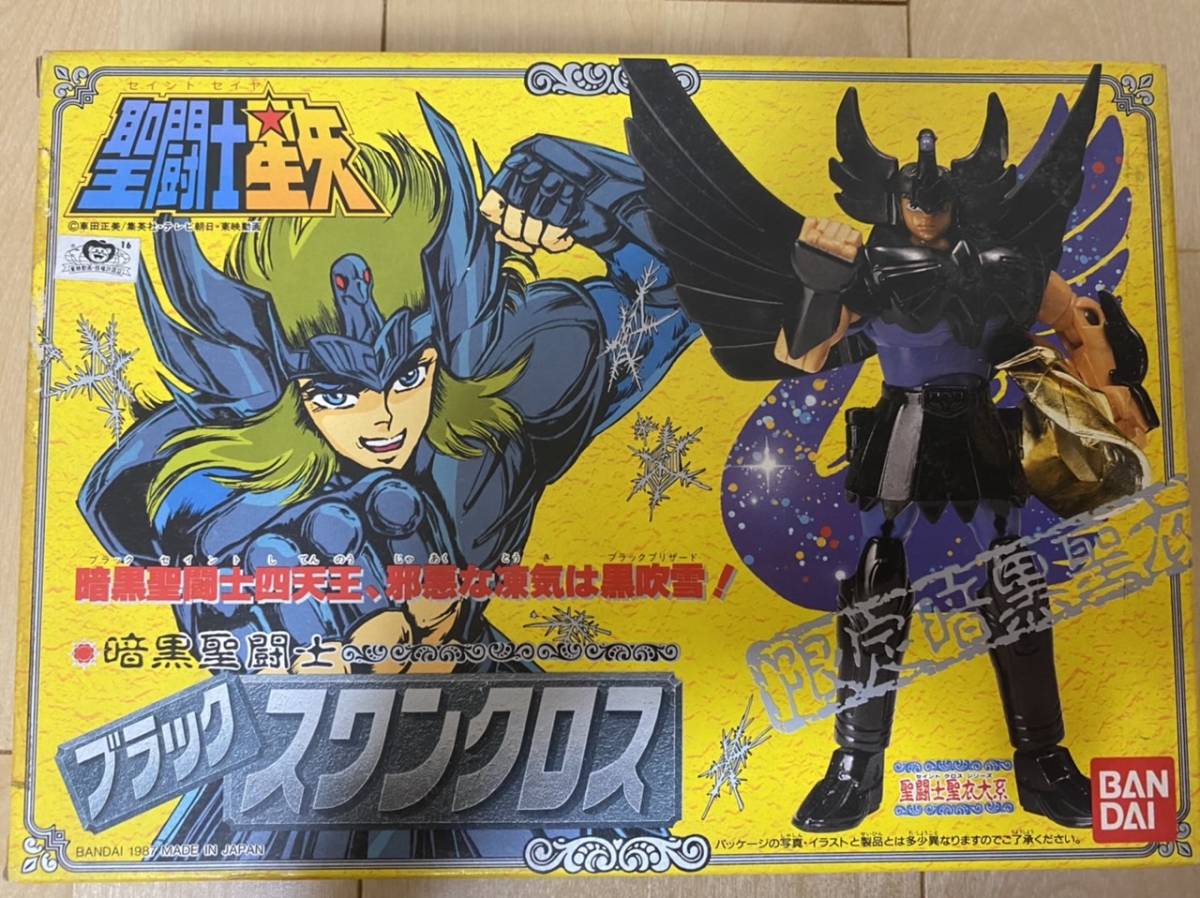 ○聖闘士星矢○聖闘士聖衣大系 ブラックスワンクロス 暗黒聖