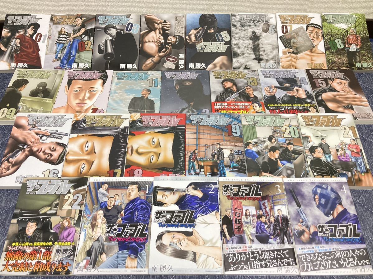 送料無料 ザ・ファブル 1-22巻+the second 1-4巻 南勝久 全巻セット 