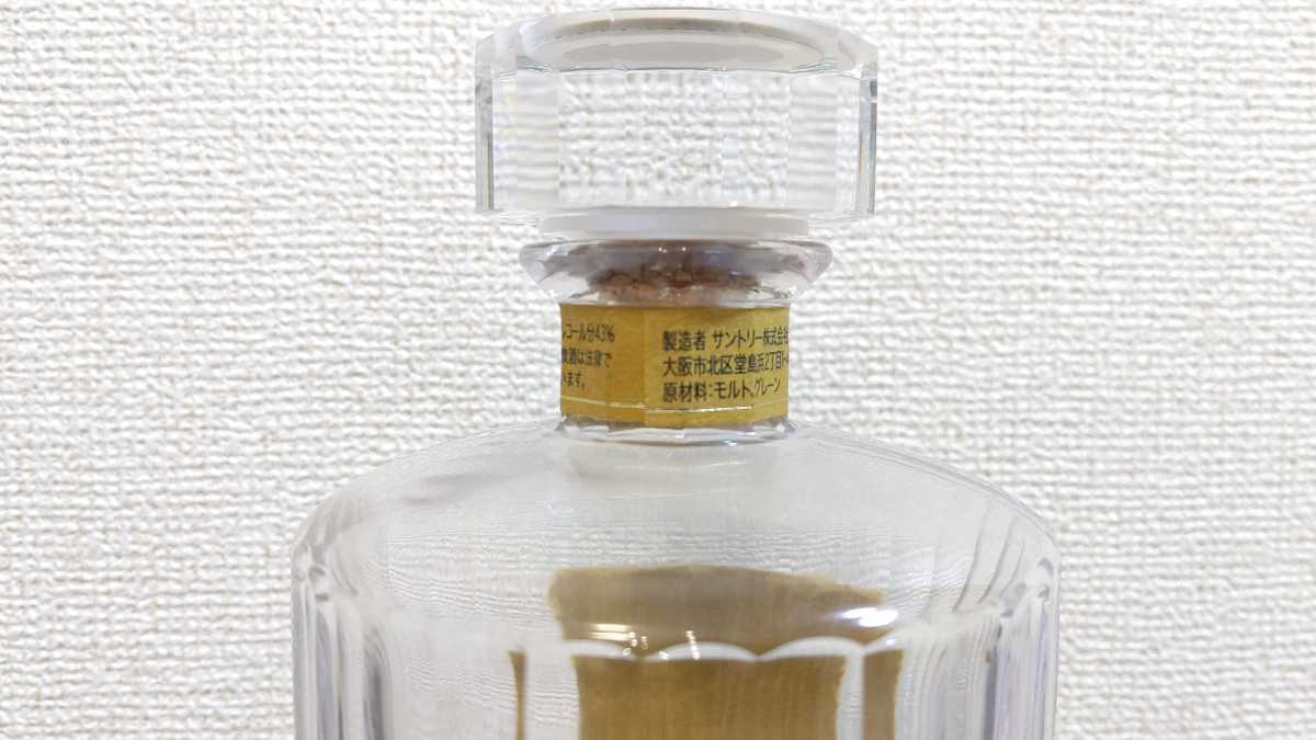 美品】響30年 空瓶 旧式 空き瓶 サントリー響30年 SUNTORY カガミ