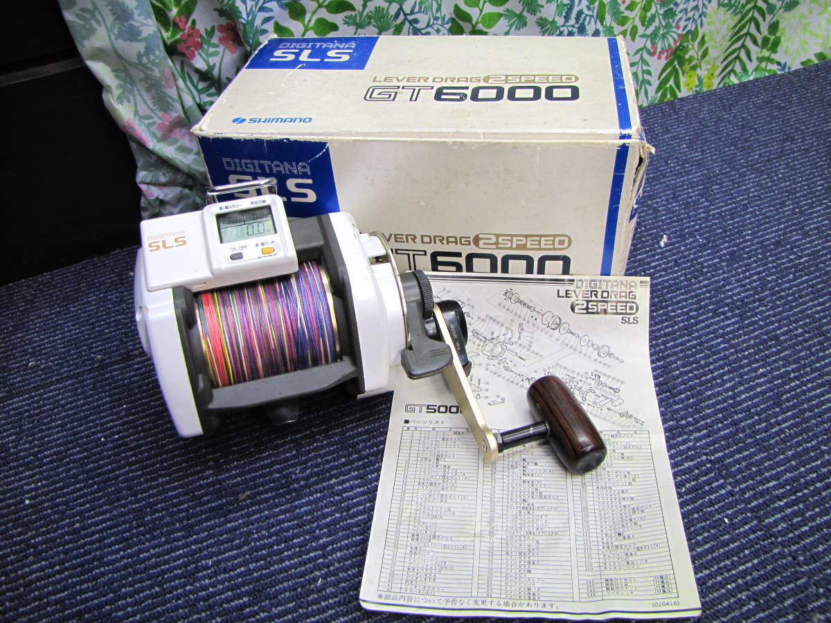 shimano シマノ DIGITANA SLS GT6000 LEVER DRAG 2SPEED　