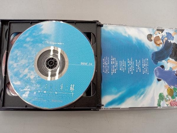 帯付き (ドラマCD) CD ドラマCD ひぐらしのなく頃に解 ~祭囃し編~[後編