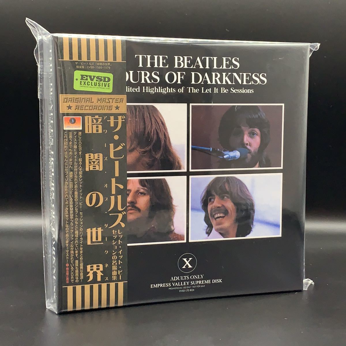The Hours THE and - Times OF HOURS BEATLES (1991) DARKNESS IMDb 14CD &frasl; BOX BE