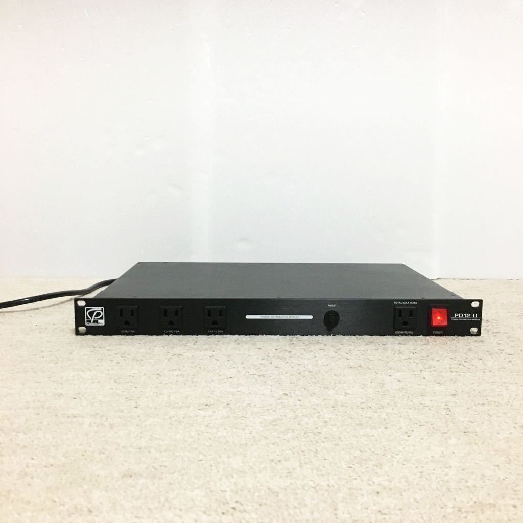 パワーディストリビューター PDM/LSⅡ(Ciassic Pro) 品・作動品 【公式