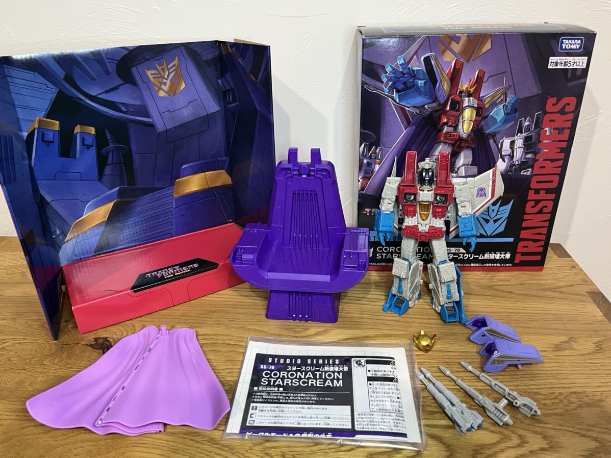 スタースクリーム 新破壊大帝 スキャッターショット SS-76 スター