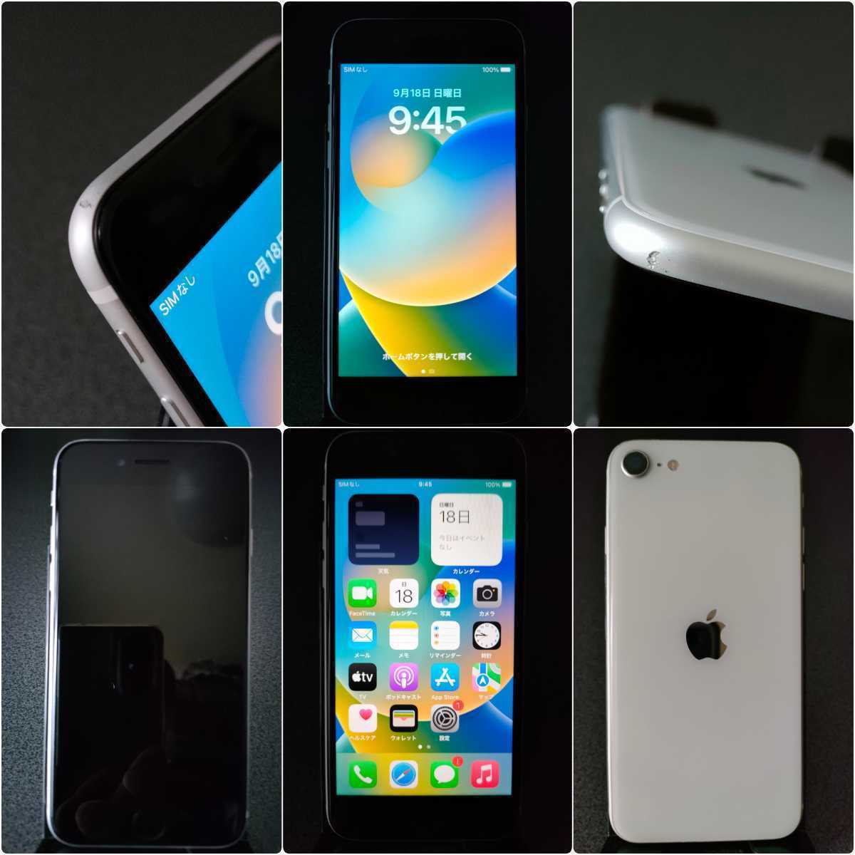 iphone SE2 se 第二世代 レッド 64GB iPhone SE (第2世代)｜価格