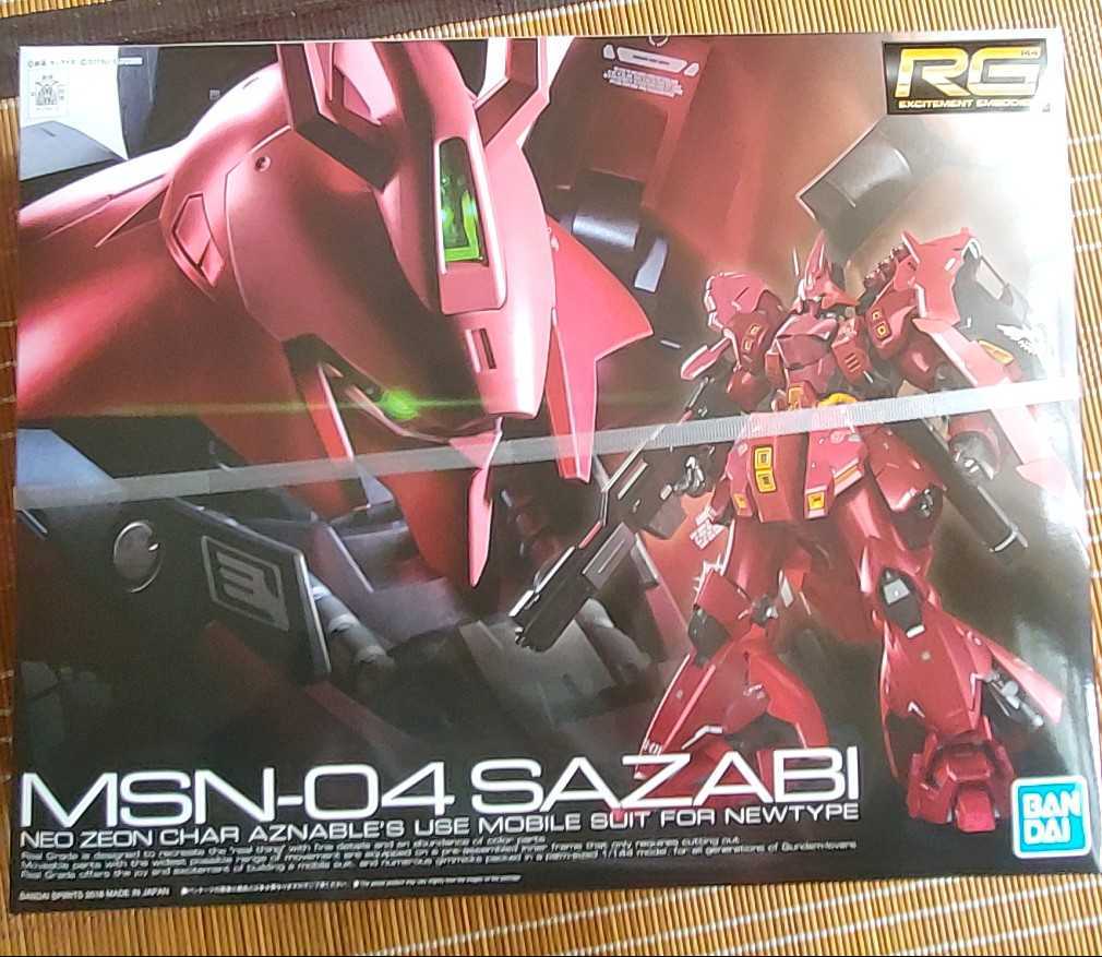 RG 1/144 サザビー νガンダム セット 未組立 ガンプラ RG サザビー 未