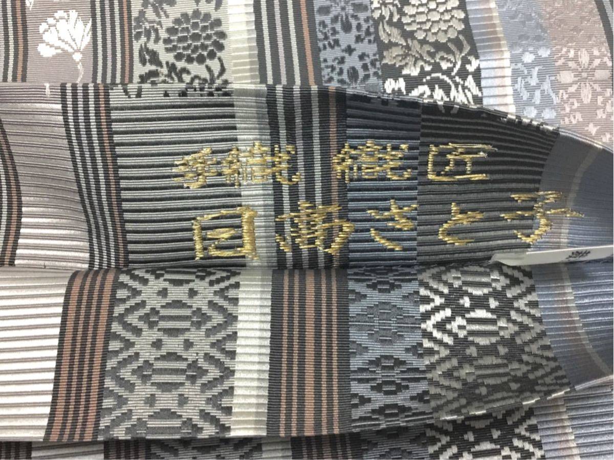 公式通販 缶バッジ 内装ドア COMOLI 品 片引き戸 引戸 引き違い戸 網代編み 22F26 コモリ お引取歓迎 コットンボーダー半袖クルー ボーダーTシャツ アジロ 東武60000系アーバンパークライン(野田線)