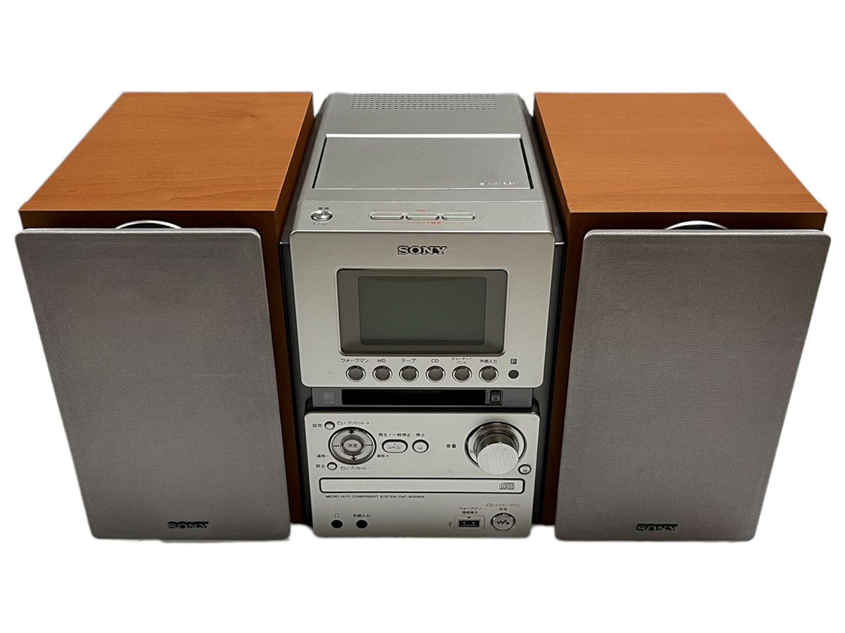 ONKYO CD/MDチューナーアンプ FR-N9NX 本体 ONKYO FR-N9NX CD⁄MD⁄USB チューナーアンプ センターユニット リモコン