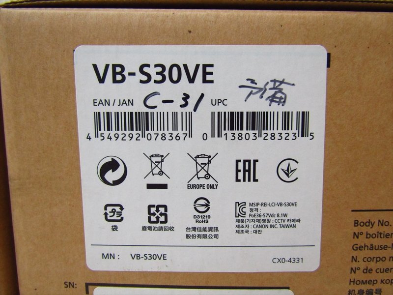 g39 Canon キャノン ネットワークカメラ VB-S30VE 3台 屋外用 ミニ
