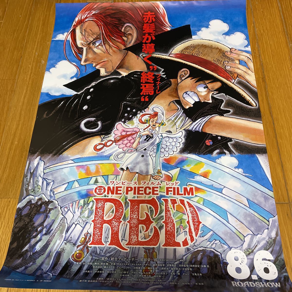  映画ポスター ONE PIECE FILM RED 尾田栄一郎 ウタ Ado(映画)｜売買されたオークション情報、yahooの商品情報をアーカイブ公開 - オークファン その他