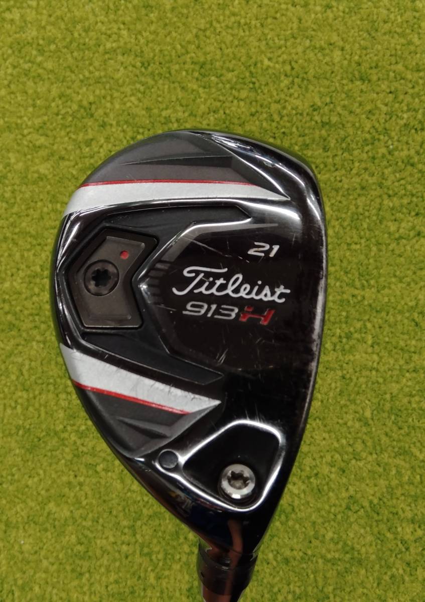 タイトリスト 913H ユーティリティ Titleist | 口コミ・評価