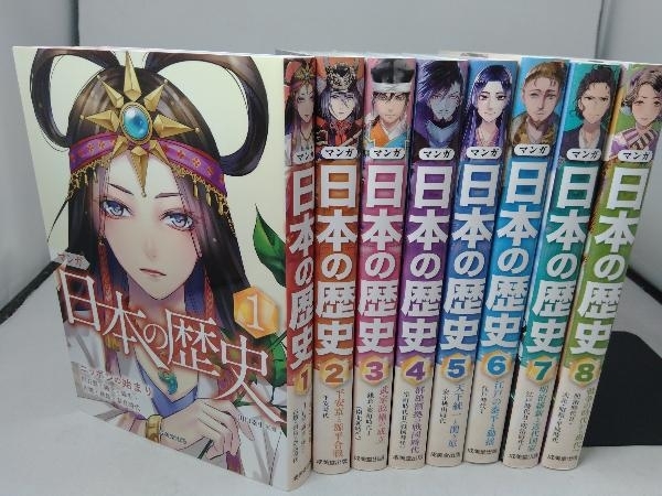 日本の歴史 全巻セット 日本の歴史 全巻セット 1-15巻【公式通販】