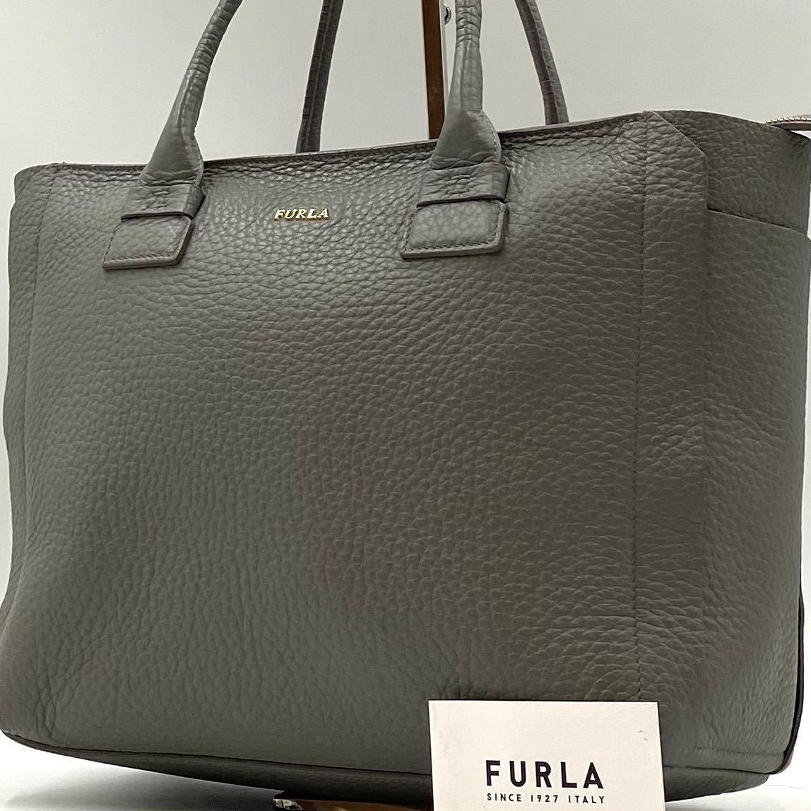 1円 〜入手困難品定価10万円 希少色 フルラ FURLA トート