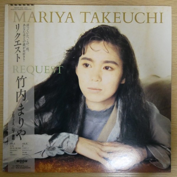 新品，HOT LP4463 和モノ/Japanese Groove 帯付 竹内まりや / リクエスト(竹内まりや)｜売買されたオークション情報、yahooの商品情報をアーカイブ公開 - オークファン た行