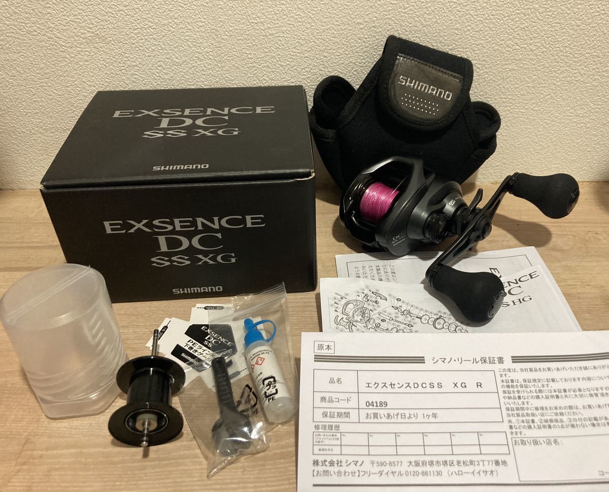 EXSENCE DC SS XG R エクスセンス SHIMANO シマノ（17 エクスセンスdc  