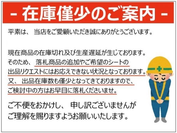 （弾⑧ ダーク 153ｃｍ×2.5ｍ×18枚)　極厚手 雑草防止 除草剤 草刈り不要 防根 防草シート 万能シート