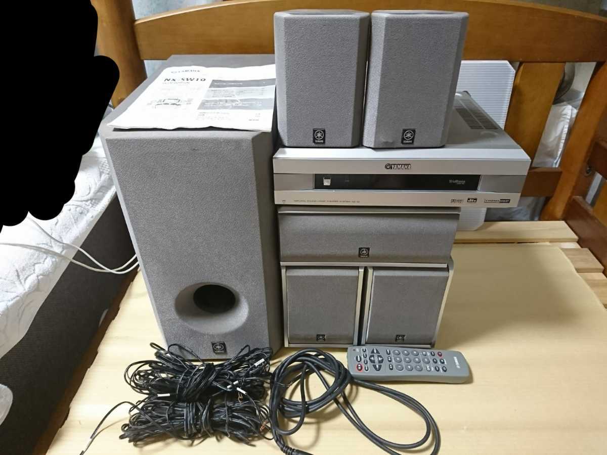 YAMAHA VS-10 ホームシアター サラウンドシステム□NX-SW10 スーパー