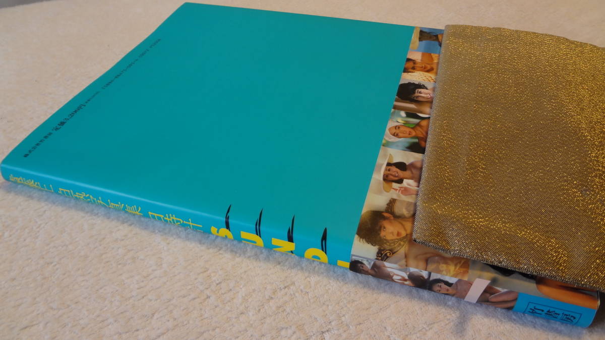 ☆極美品・迫熱写真集・鬼才遠藤正☆『 日時計SUNDIAL・竹書房・1991年