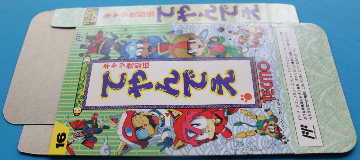 | キャッ党忍伝てやんでえ - ファミリーコンピュータ『キャッ党忍伝てやんでえ』 BEEP ゲームソフト ファミコンソフト カセットのみ (端子清掃済 DVD-BOX(期間限定版) キャッ党忍伝てやんでえ（テレビゲーム）の通販 キャッ党忍伝てやんでえ~猫座・第1回公演 .com Music キングレコードオフィシャルサイト ファミコン」の落札相場・落札価格