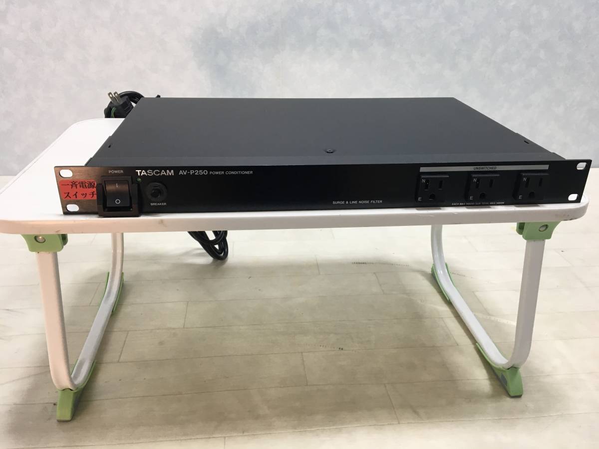TASCAM パワーディストリビューター⁄コンディショナー AV-P Series AV 