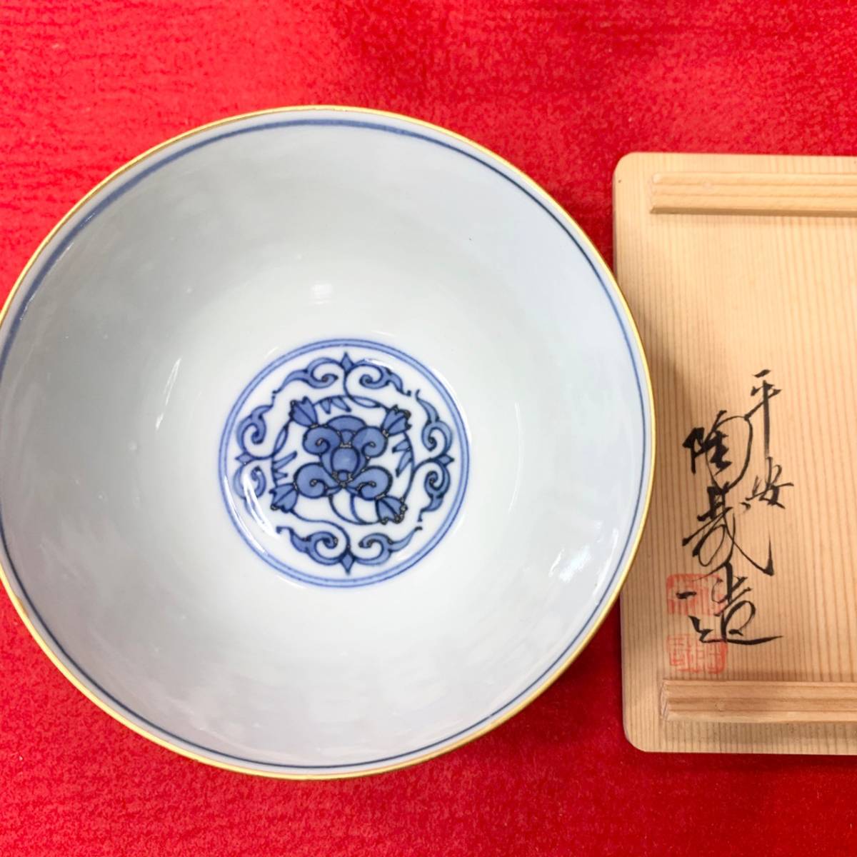 人気作家★鈴木五郎★瀬戸黒茶碗★共箱・布・栞 人気作家☆鈴木五郎☆瀬戸黒茶碗☆共箱・布・栞