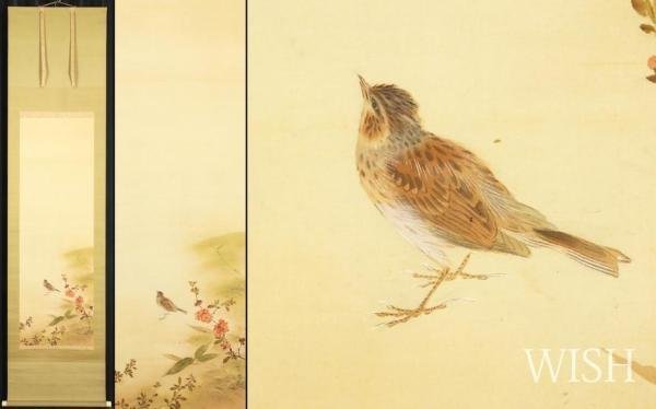 真作】【WISH】川船水棹「高原の春」日本画 掛軸 絹本 共箱 花鳥図 〇