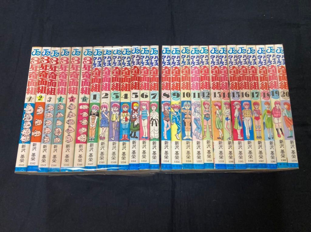 傷みあり 完結セット ドカベン・プロ野球編(52) 水島新司 【公式通販】