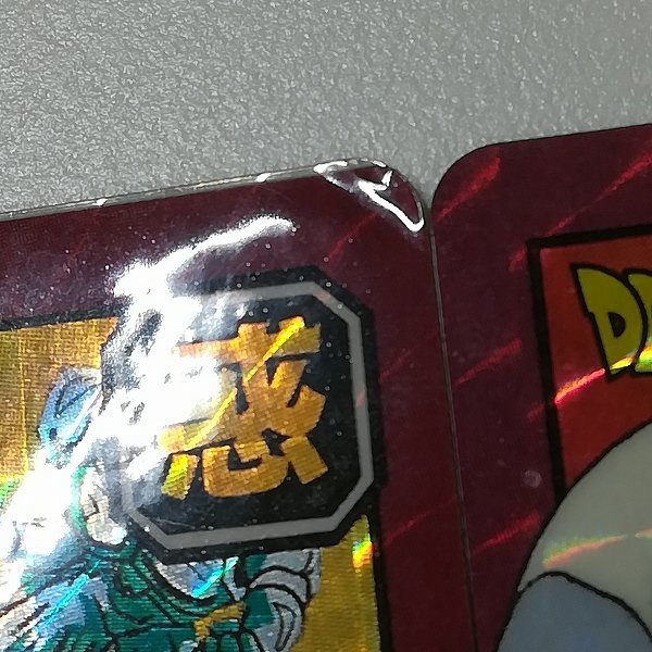 隠れキラ ドラゴンボール スーパーバトルカード No.172戦慄のかめはめ