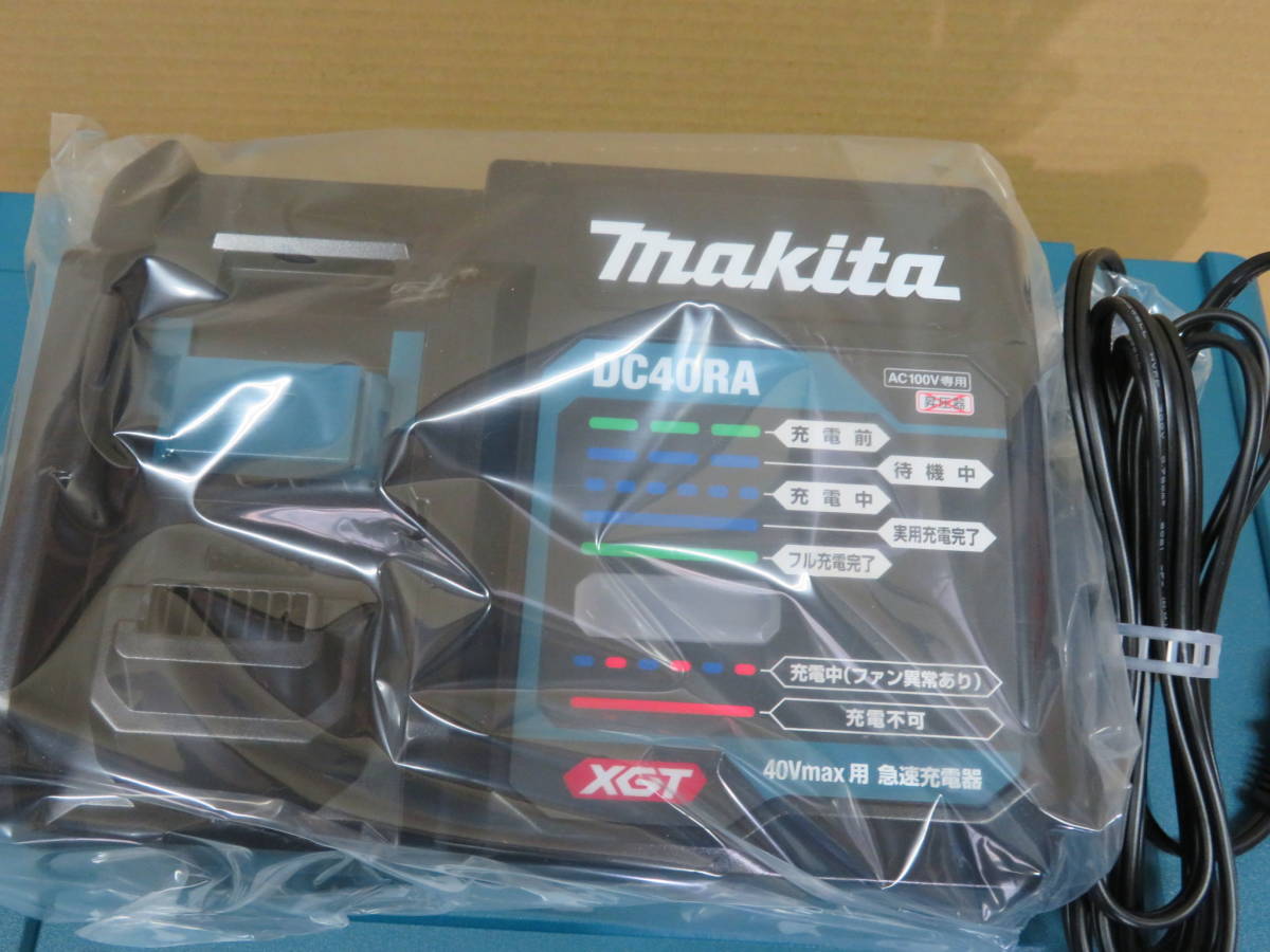 ★マキタ 40Ｖmax5ah パワーソースキットXGT3　バッテリ×2個・1口充電器・マックパックのセット品 新品未使用品