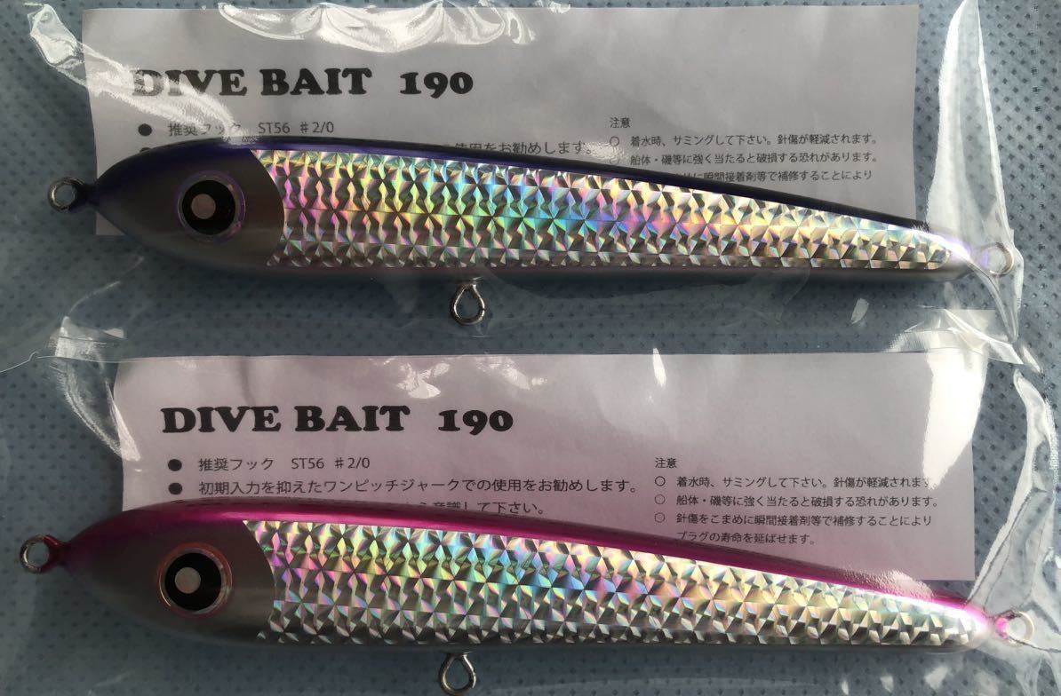 ネット通販安い ローカルスタンダード－・新品未開封ダイブベイト190