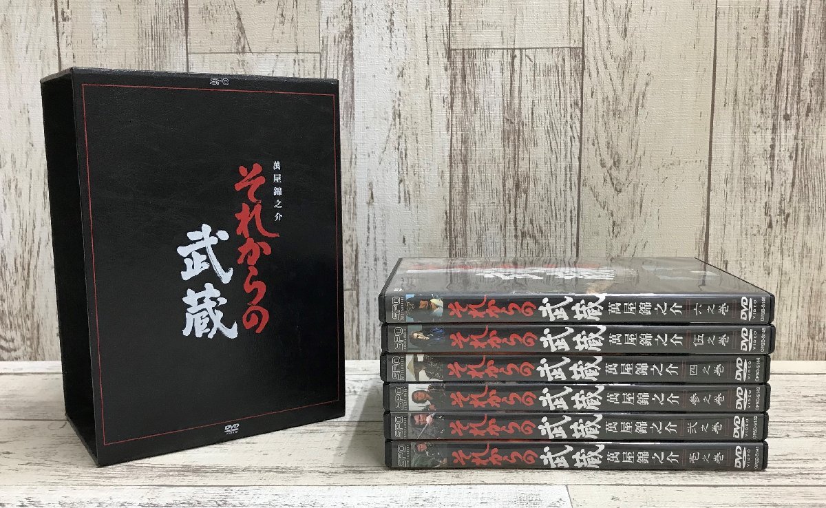 018A 萬屋錦之介 それからの武蔵 DVD BOX 【中古】 【公式通販】