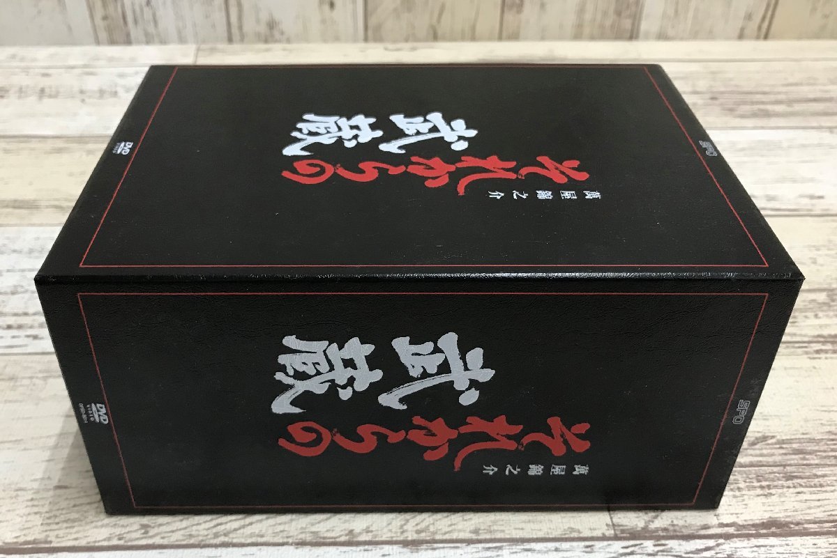 018A 萬屋錦之介 それからの武蔵 DVD BOX 【中古】 【公式通販】
