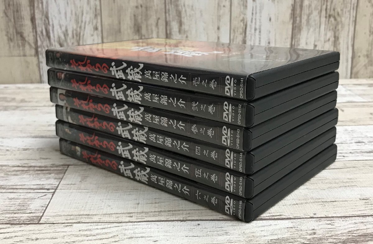 018A 萬屋錦之介 それからの武蔵 DVD BOX 【中古】 【公式通販】