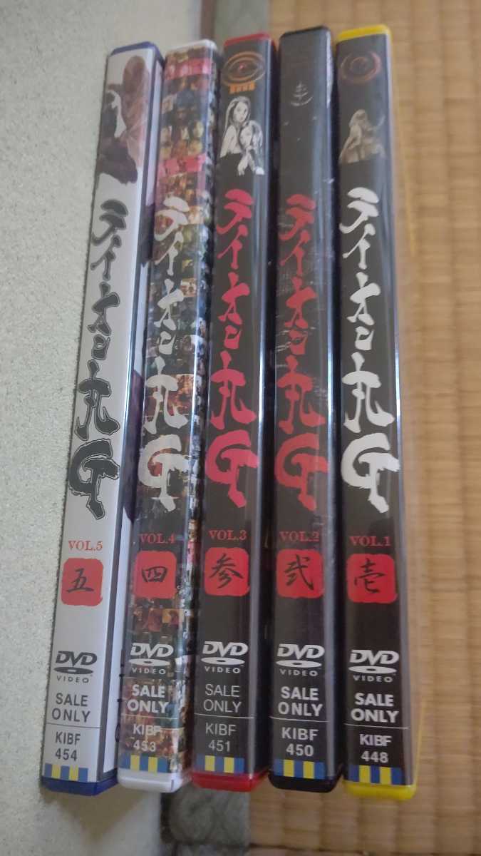 ライオン丸G ライオン丸G DVD全5巻セット Blu-ray BOX : 波岡一喜
