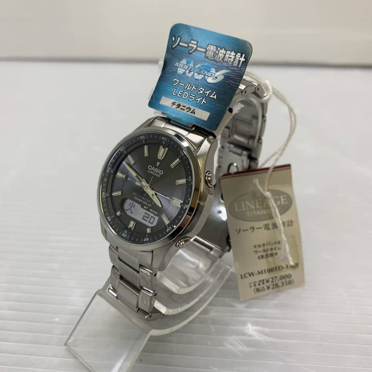 CASIO/カシオ 腕時計 LINEAGE リニエージ (LCW-M100TD-1AJF) マルチ 